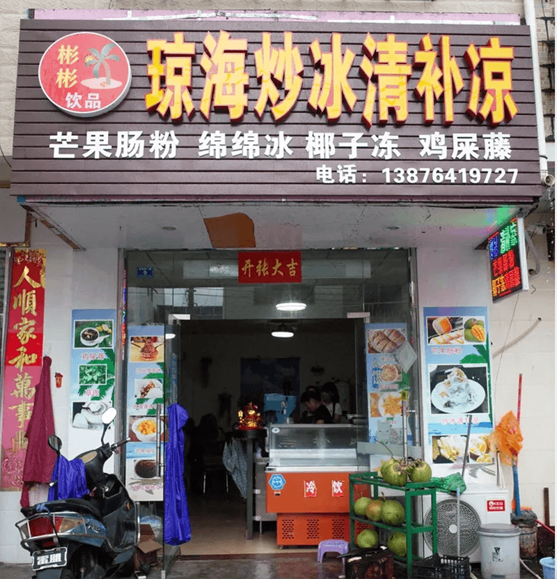 截屏2020-06-18 17.59.32.png